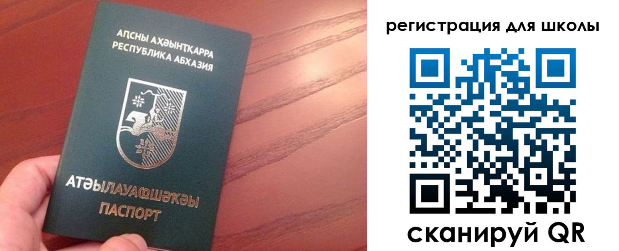 временная регистрация недорого в Алдане
