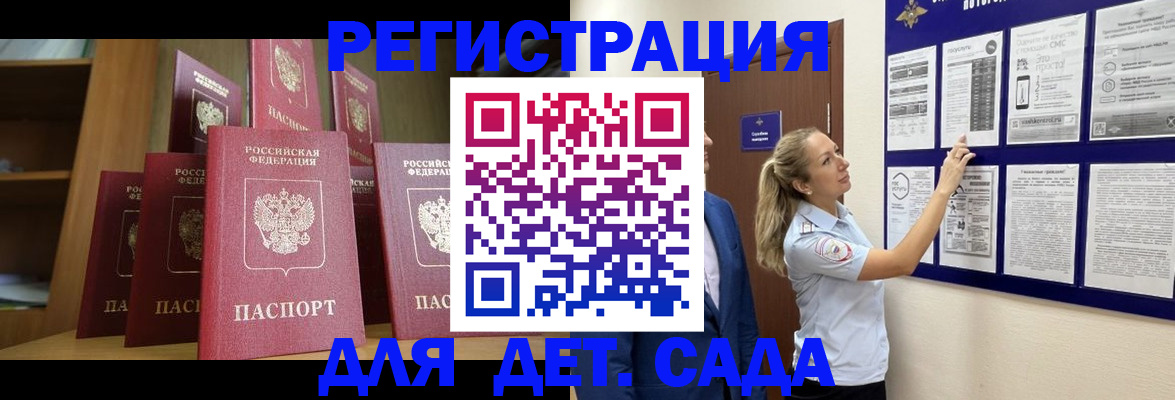 пропишу в квартире в Алдане
