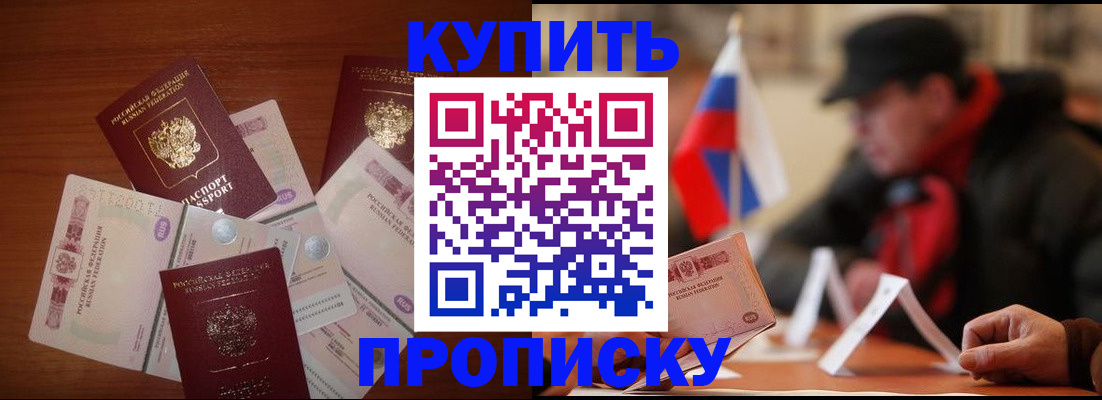 регистрация в Алдане